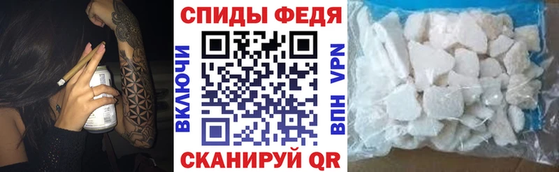 Amphetamine Premium  Купить закладки  Славск 