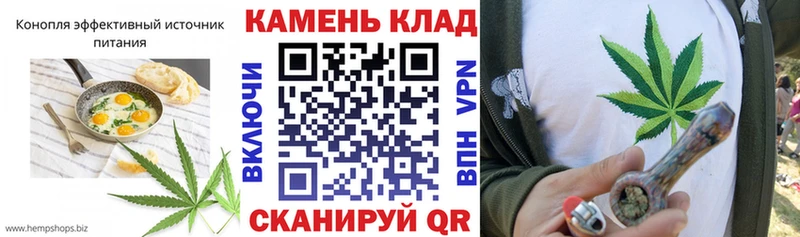 Купить закладки  Славск  Еда ТГК конопля 