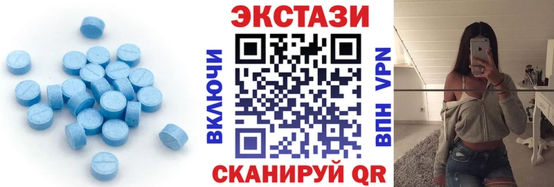 Купить  Славск  Ecstasy таблы 