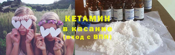 мефедрон VHQ Нижневартовск