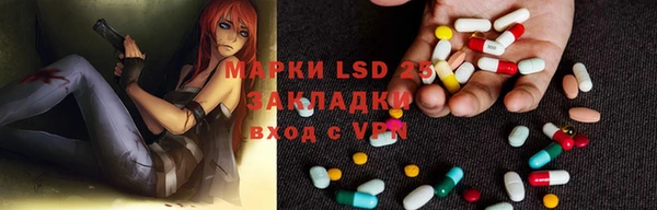 синтетический гашиш Костерёво
