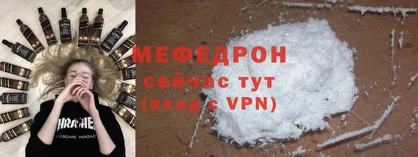 синтетический гашиш Костерёво