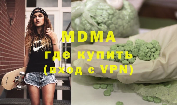 синтетический гашиш Костерёво