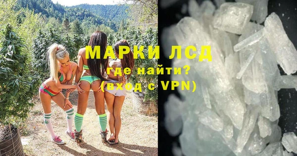 синтетический гашиш Костерёво