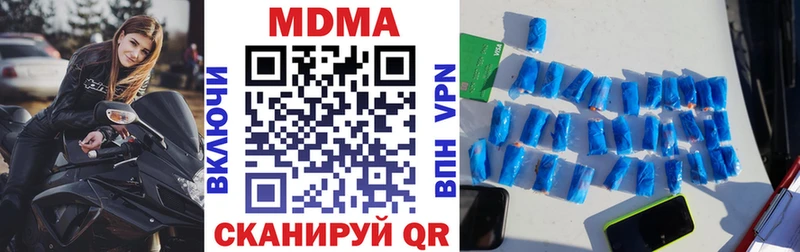 МДМА Molly  Купить закладки  Славск 