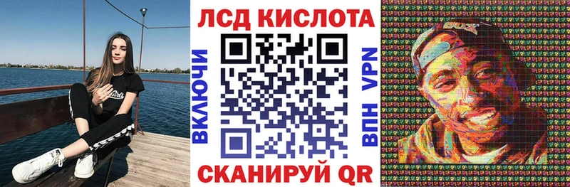 Марки NBOMe 1,8мг  Купить закладки  Славск 