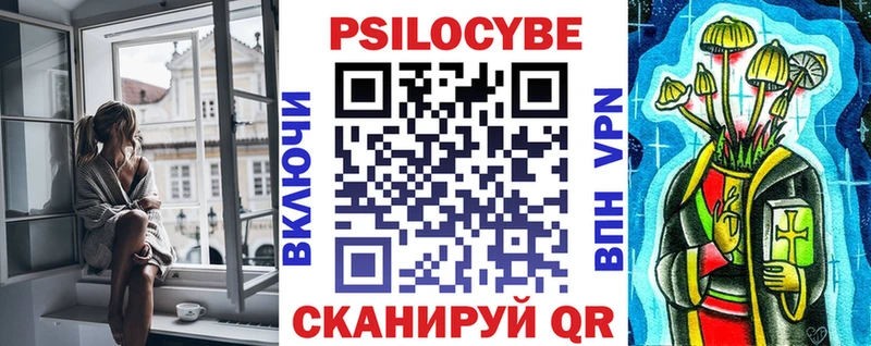 Галлюциногенные грибы мухоморы  Купить  Славск 